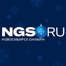 Главные видео новости новосибирска и новосибирской области сегодня. Telegram Contact Ngs News