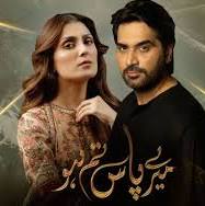 pakistani dramas 2021 from dnd.com.pk
