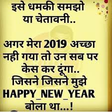 Latest Funny Jokes Fun Quotes Funny Funny Picture Quotes