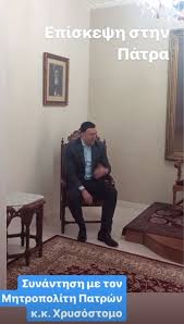 Διατέλεσε υπουργός στο υπουργείο δημόσιας τάξης και προστασίας του πολίτη από τον ιούνιο του 2014 ως τον ιανουάριο του 2015. Sthn Patra Me Thn Tzenh Mpalatsinoy O Basilhs Kikilias Fwto Patras Events