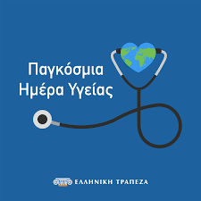 H παγκόσμια ημέρα υγροτόπων εορτάζεται κάθε χρόνο στις 2 φεβρουαρίου. Hlv3i6anrhpigm