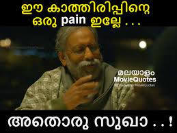All the videos, songs, images, and graphics used in the video belong to their respective owners and i or this channel does not claim any right over them. Malayalam Movie Quotes Home Facebook