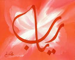 Quand il me téléphone, il est huit heures. Heure Des Prieres Toulouse Le Mirail Heure De Salat Mariage Franco Marocain