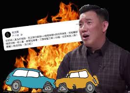 《 阿叻》晴天林(原曲:阿牛 陳奕迅) | 視點31 杜汶澤 vs 陳百祥. æœæ±¶æ¾¤æ¸è»Šè¢«æ'žå–ªé¬§æœ‰äººæƒ¡äººå…ˆå'Šç‹€ å³æ™‚æ–°èž æ±ç¶²å·¨æ˜Ÿ On Ccæ±ç¶²