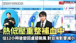 Aug 02, 2021 · 《中時新聞網》前身為《中時電子報》，於1995年創立，是全台第一家且歷史最悠久的網路媒體，開啟新聞數位時代。近來以最具影響力的政治新聞. Y Hbsaejhysbsm