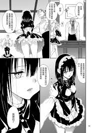 H漫】メイド教育_女仆教育。 1~8-没落貴族瑠璃川椿-【情色漫画】 >> Hentai-One
