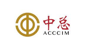 Internship and exchange program for tertiary students. Acccim The Associated Chinese Chambers Of Commerce And Industry Of Malaysia