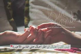 اجمل صور وصور حب مكتوب عليها عبارات رومانسية وكلام حب موقع مصري Holding Hands Hands Olds