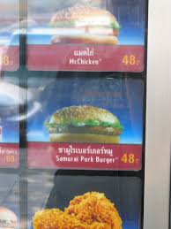 Mcdonald's prices have been kept competitive level the years. Mcdonalds In Asia Sure Sells Some Weird Stuff Travel Happy