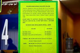 Maybe you would like to learn more about one of these? Jabatan Pendaftaran Negara Abu Nuha Corner