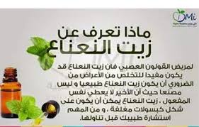 pin on معلومات مفيده