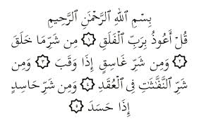 Bacaan tahlil arwah & doa #tahlil #tahlilarwah #doa © 2019 | inteam records sdn. Bacaan Tahlil Arwah Ringkas Data Dikdasmen