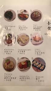 Bru cafe taman desa serves a variety of authentic italian cuisine such as pasta, pizza, breakfasts, and desserts paired with an exquisite selection of beverages,including coffees and smoothies. Aka Cafe èµ¤ã‚«ãƒ•ã‚§ Cafe Culture Japanese Cafe Taman Desa