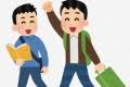 지진어디냐 - 워킹홀리데이-일본 마이너 갤러리 - 디시인사이드