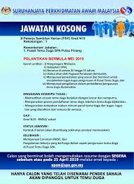 Semakan jawatan kosong spa 8 2017 spa malaysia yang merupakan kemaskini bagi tahunini. Iklan Suruhanjaya Perkhidmatan Awam Malaysia Spa Facebook