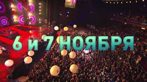 Gruppa Ruki Vverh S Programmoj 18 1 V Kz Krokus Siti Holl Youtube
