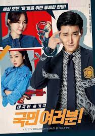 Situs download drama korea pertama yang kami rekomendasikan adalah kshowsubindo. Pin On Kdrama