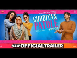 Trailer Of Punjabi Movie Guddiyan Patole Full Movies Full Movies Download Hd Movies