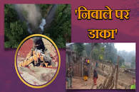 झारखंड में   चूत ली बंद के लिए इमेज परिणाम