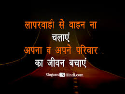 Safety round road safety logos road safety drawing road construction logo express way icon driveway icons transport companies family seat belts highways icons building driveway. Road Safety Slogans Images Hse Images Videos Gallery