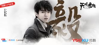 White eagle finally flies and leads them to the entrance of karst shrine. Drama Eagles And Youngster Chinesedrama Info