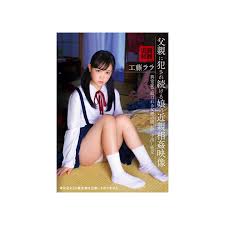 DVD Japanese Porn - Stepdaughter Surrenders To Her Stepfather, Again!