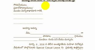Format the letter to make it presentable. Leave Letter For International Women S Day
