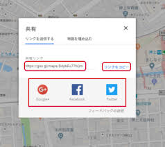 地図を共有または埋め込む Google マップで覚えておくと便利な機能