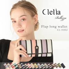 クレリア Clelia 財布 長財布 レディース 大容量 おしゃれ 大きめ アコーディオン フラップ ストライプ 合皮 カラフル Clelia  クレリア ベレッサ CL－10262 （ティラミス） -靴＆ファッション通販 ロコンド〜自宅で試着、気軽に返品
