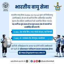 भारतीय वायु सेना (Indian Air Force) ने अग्निवीरवायु (संगीतकार) के रूप में  भर्ती के लिए अविवाहित भारतीय पुरुष और महिला उम्मीदवारों को आमंत्रित किया ...