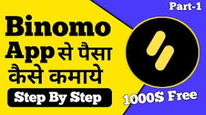 Check spelling or type a new query. Binomo Apk Download 2021 Free 9apps