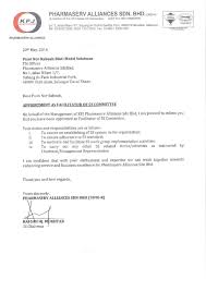 Over the time it has been ranked as high as 12 025 799 in the world. Pharmaserv Alliances 5s Surat Perlantikan Tm