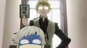 Wan jie shen zhu season 2 episode 119 english subbed. Bungo Stray Dogs Episode 06 Review Manga Tokyo