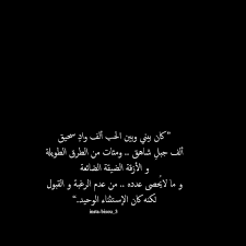 pin by syeℓma ۦ on مـشاعر wisdom quotes life words quotes beautiful arabic words