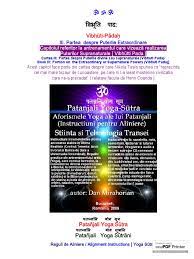 Yoga Sutra Puterile Extraordinare