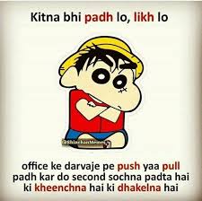 Doctor ne dawa ki jagah, likha hai tera naam. Funny Jokes In Hindi Latest Funny Jokes 18 August 2021