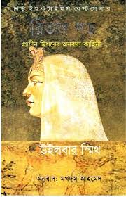 Pin On Pdf Books Download