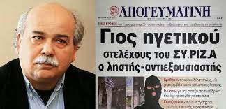 Î‘Ï€Î¿Ï„Î­Î»ÎµÏƒÎ¼Î± ÎµÎ¹ÎºÏŒÎ½Î±Ï‚ Î³Î¹Î± Î’Î¿ÏÏ„ÏƒÎ·Ï‚