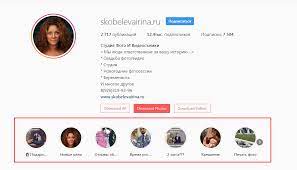 И обложки (иконки) для них. Kak Sdelat Vechnye Storis V Instagram Stories Highlights Podrobnaya Instrukciya O Tom Kak Dobavit I Oformit Vechnye Istorii V Instagram