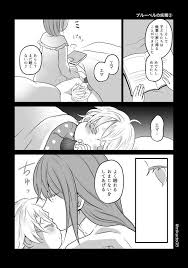 pin on identity v aesop x emma