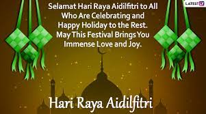 Wish good times on hari raya with this ecard. Hari Raya Aidilfitri 2020 Wishes English