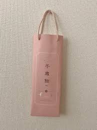 25％OFF】 即購入ok 千歳飴袋 ライトピンクベージュ アウトレット 七五三 - bhahouston.org