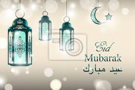 Maybe you would like to learn more about one of these? Englisch Ubersetzung Eid Mubarak Gruss Auf Unscharfen Hintergrund Leinwandbilder Bilder Eid Aglow Die Myloview De