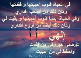 ادعية مصورة ادعية اسلامية مصورة ادعية دينية مستجابة مكتوبة بالصور poster movie posters art