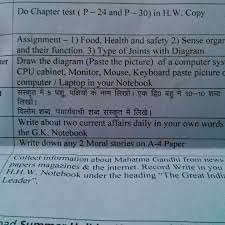 make collage of noun and pronoun on chart and learn all do