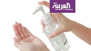ما نسبة الكحول اللازمة لتعقيم الأيدي والأسطح Youtube