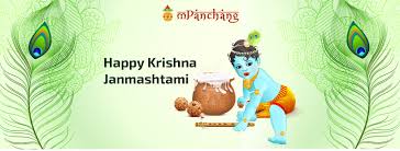 35 mins ago lafd investigating captain after he blasts city's vaccine mandate while in uniform. Happy Krishna Janmashtami Wishes Images 2021 Quotes Message Status