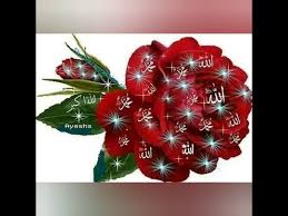 And (all) the most beautiful names belong to allah, so call on him by them, and leave the company of those. Most Beautiful Allah Name Pics For Whatsapp Facebook Dpz Youtube