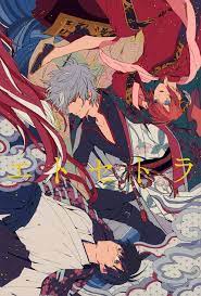 Gintama hd wallpapers, backgrounds for mobile phones, tablets, laptops and desktops: Yorozuya Gintama Mobile Wallpaper 2097835 Zerochan Anime Image Board