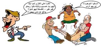 ما بين قوم لوط والكيزان حقائق لاتخفي